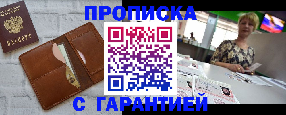 регистрация для дет. сада в Инзе